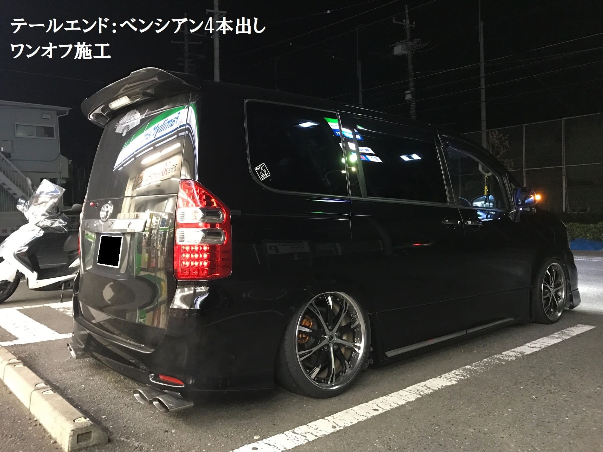 70系ヴォクシー・ノア /リアピースマフラー【スタンダード】｜SENSE