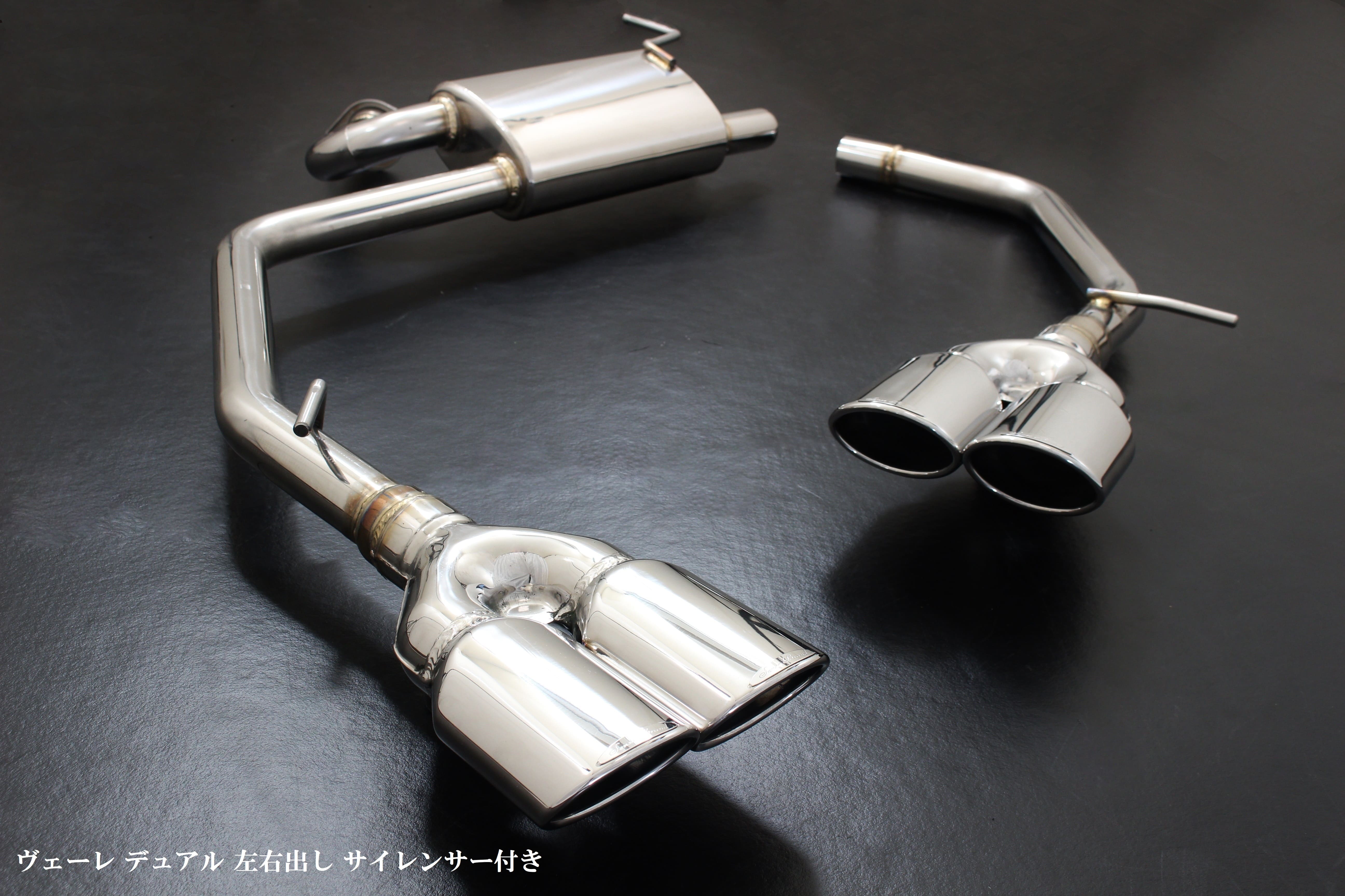 80系ヴォクシー・ノア /リアピースマフラー【スタンダード】｜SENSE