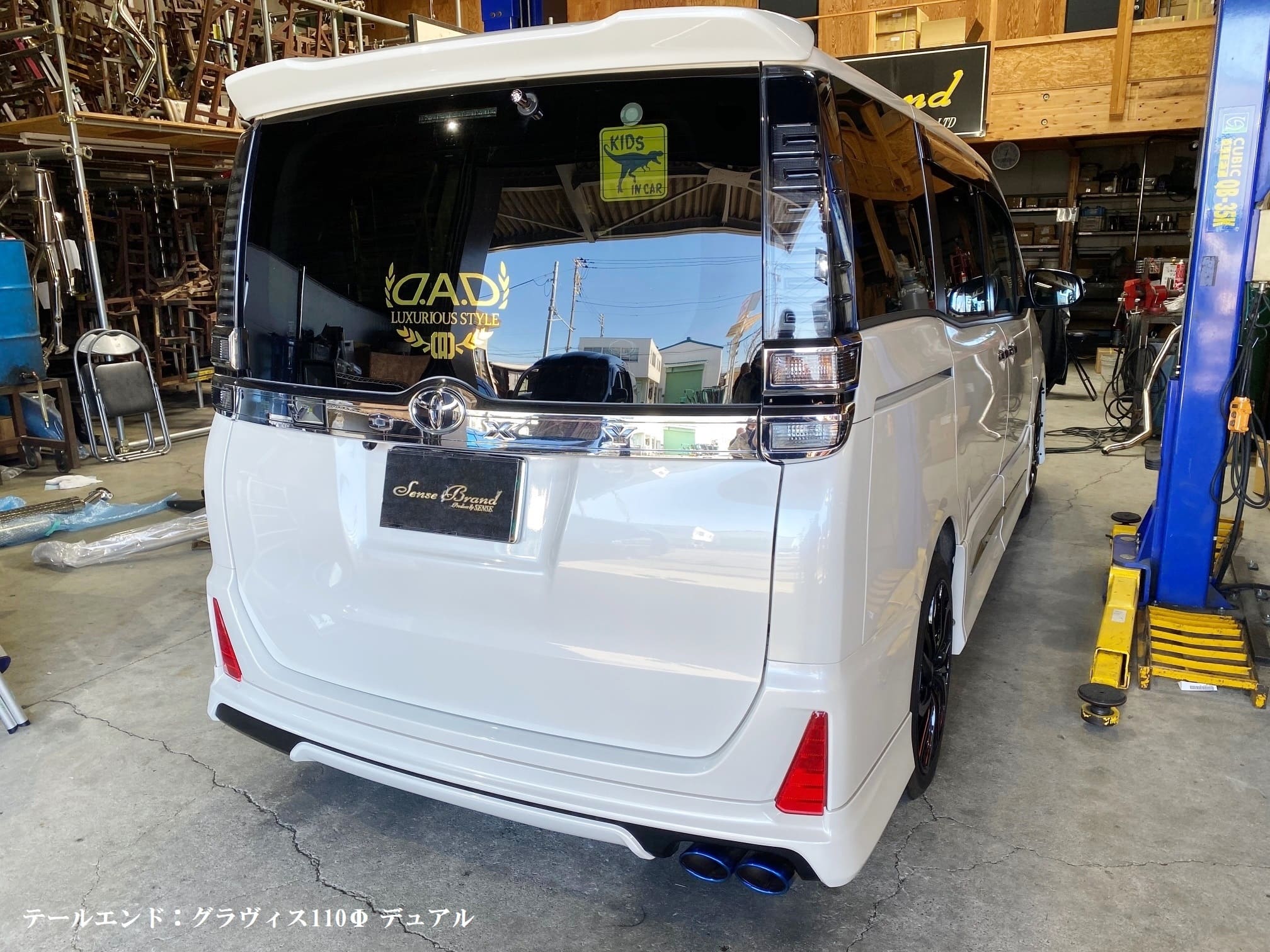 80系ヴォクシー・ノア /リアピースマフラー【スタンダード】｜SENSE