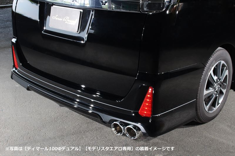 80系ノア/ヴォクシー/エスクァイア/リアピースマフラー｜SENSE BRAND