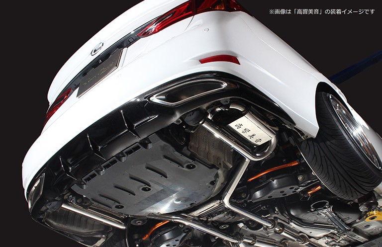 10系 GS250/GS350/リアピースマフラー｜SENSE BRAND OFFICIAL HOMEPAGE