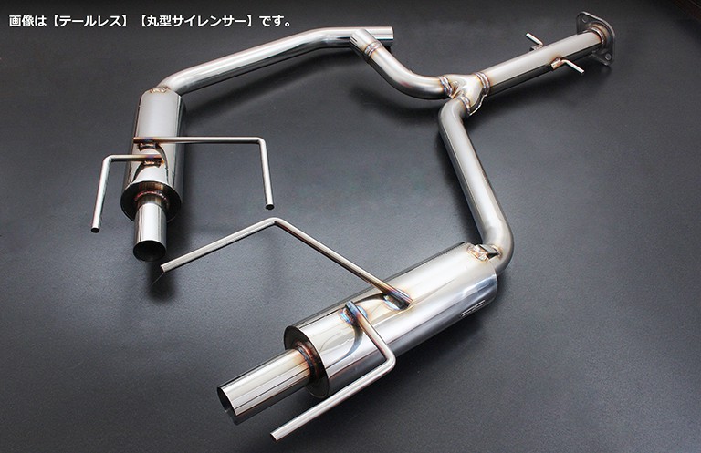 120系マークXリアピースマフラー｜SENSE BRAND OFFICIAL HOMEPAGE