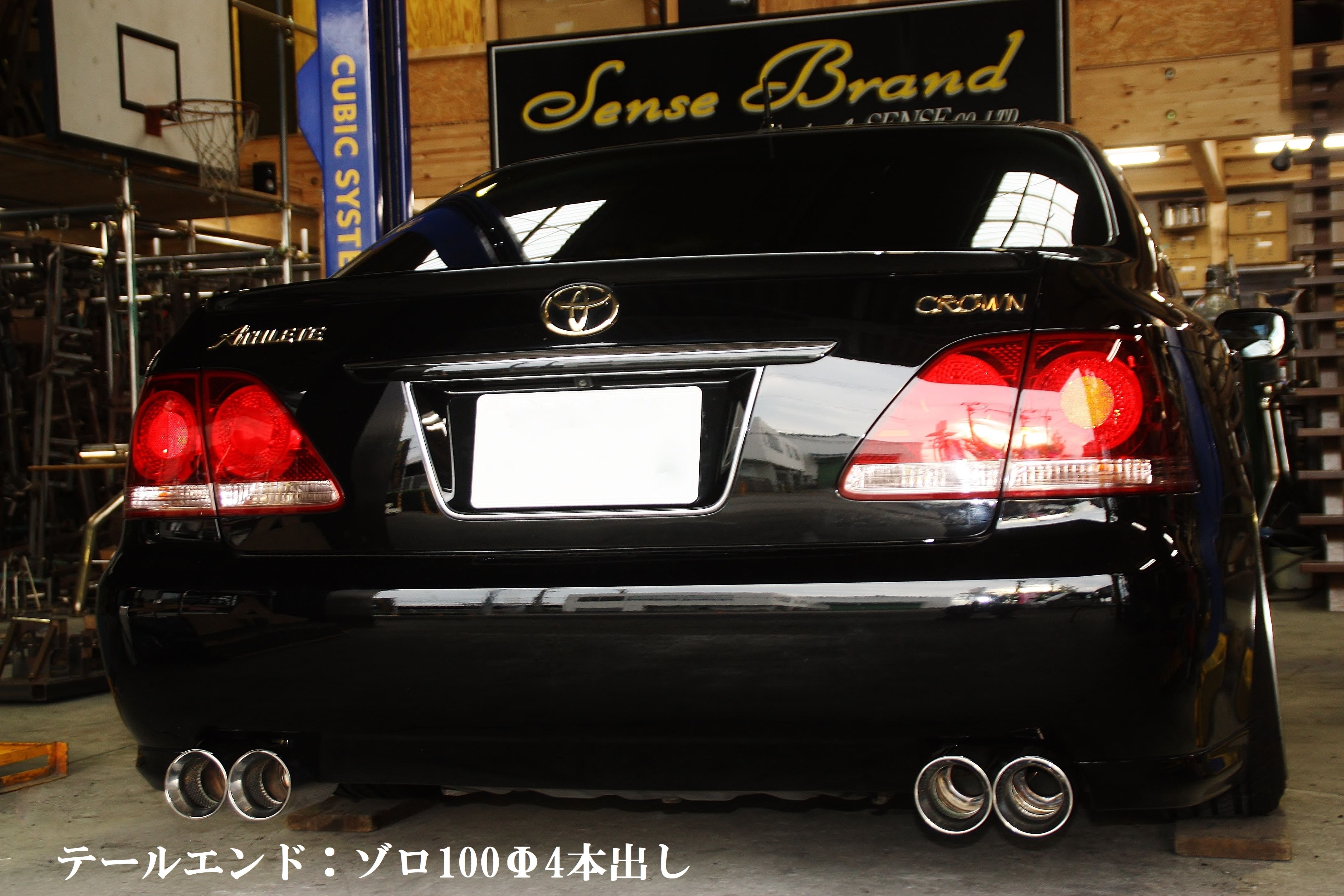 18系クラウン/リアピースマフラー【スタンダード】｜SENSE BRAND