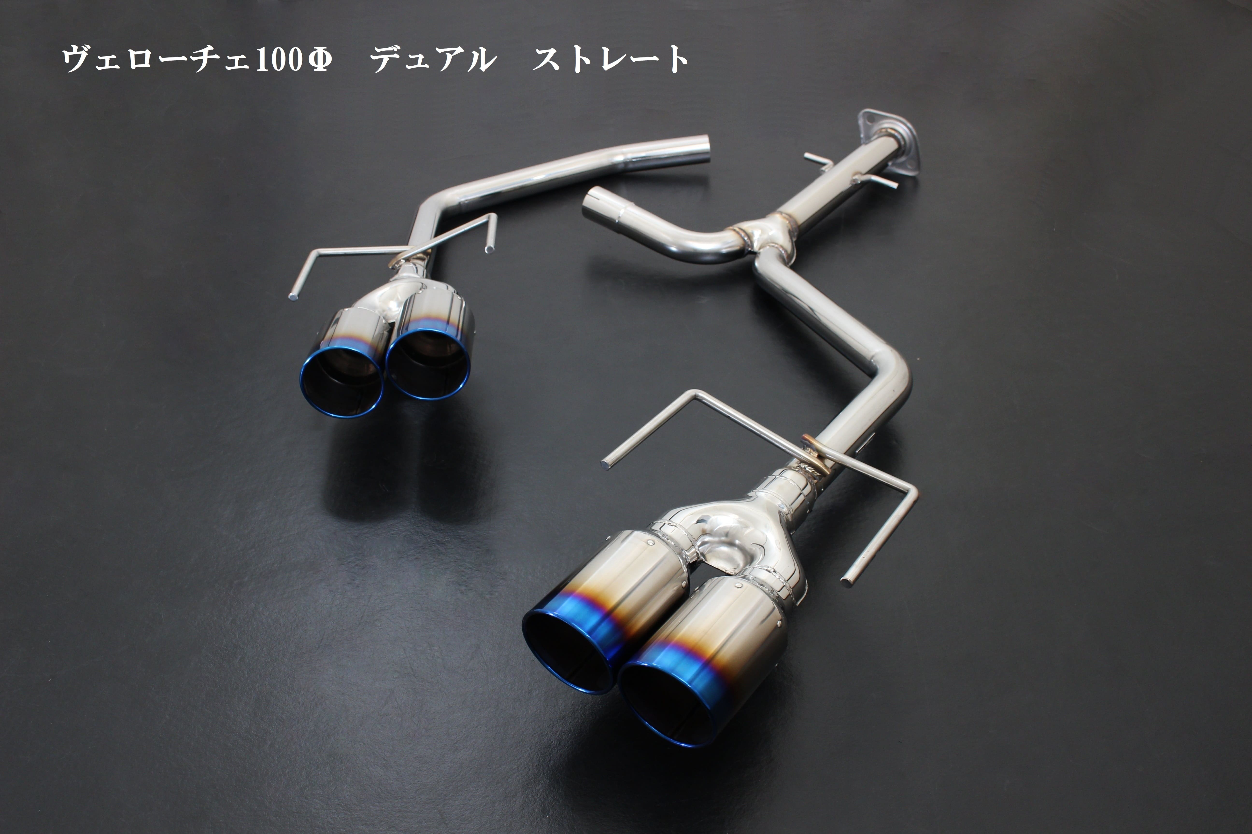 200系クラウン/リアピースマフラー【スタンダード】｜SENSE BRAND