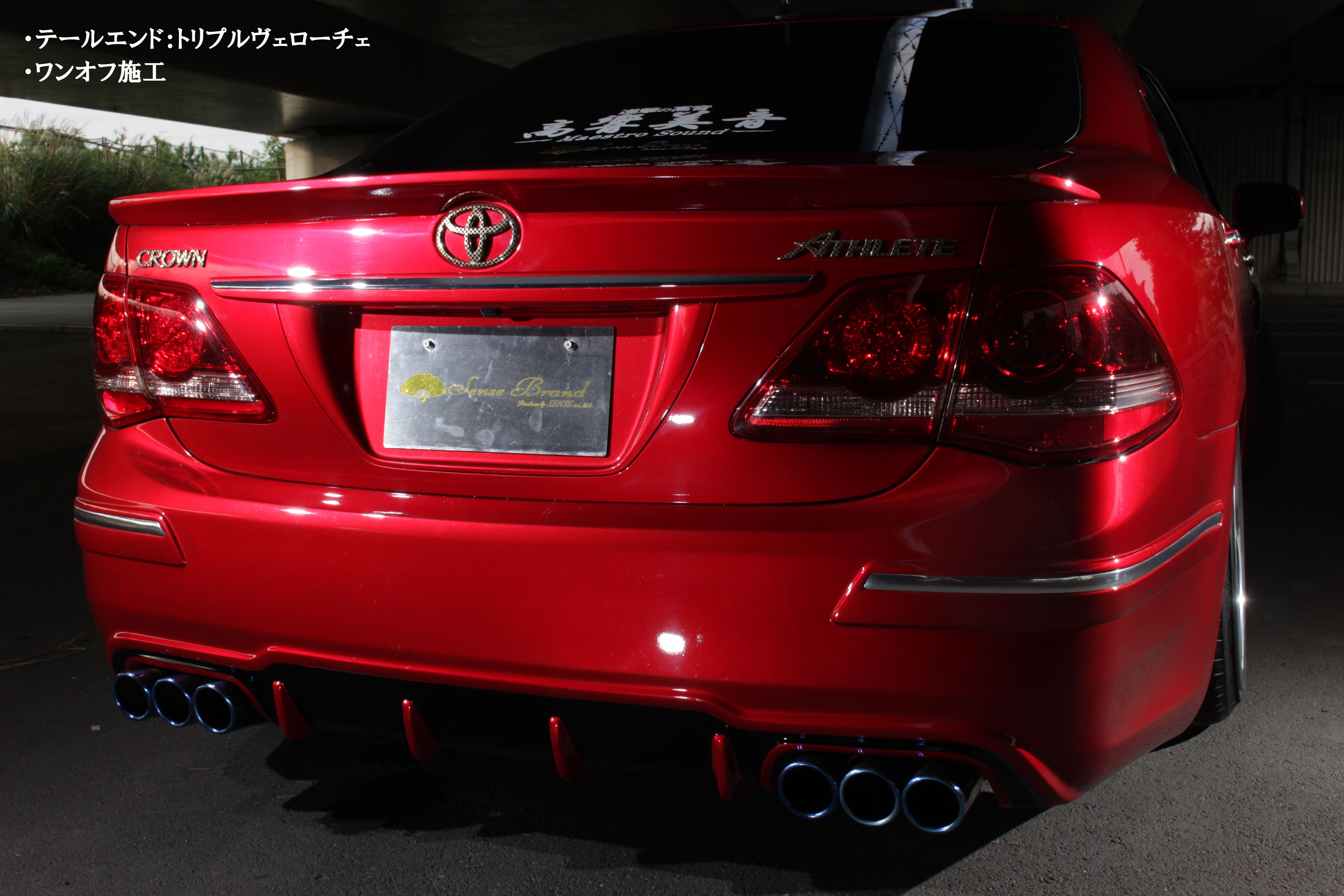 200系クラウン【センセーションシリーズ専用】/リアピースマフラー