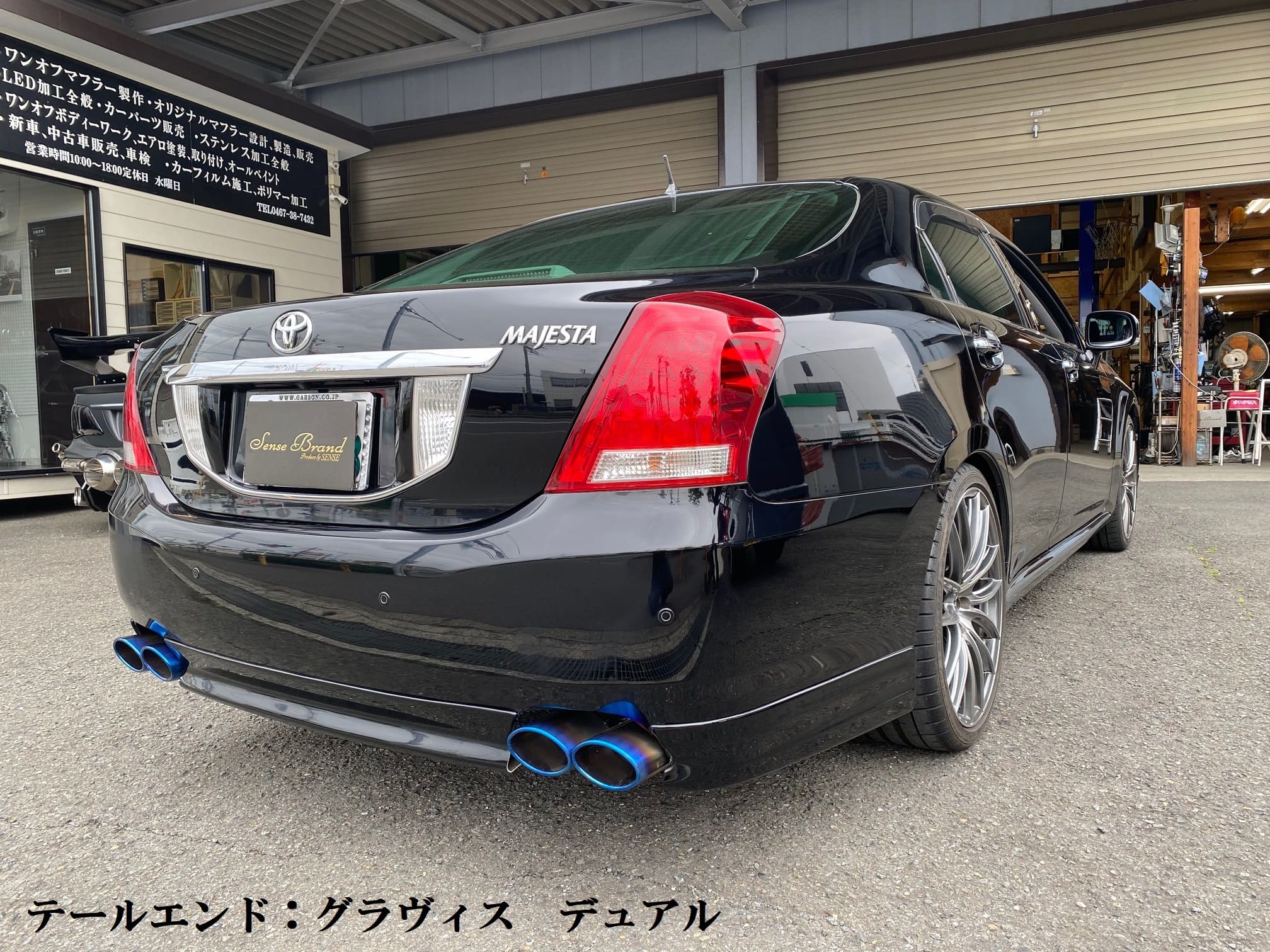 200系マジェスタ /リアピースマフラー【スタンダード】｜SENSE BRAND