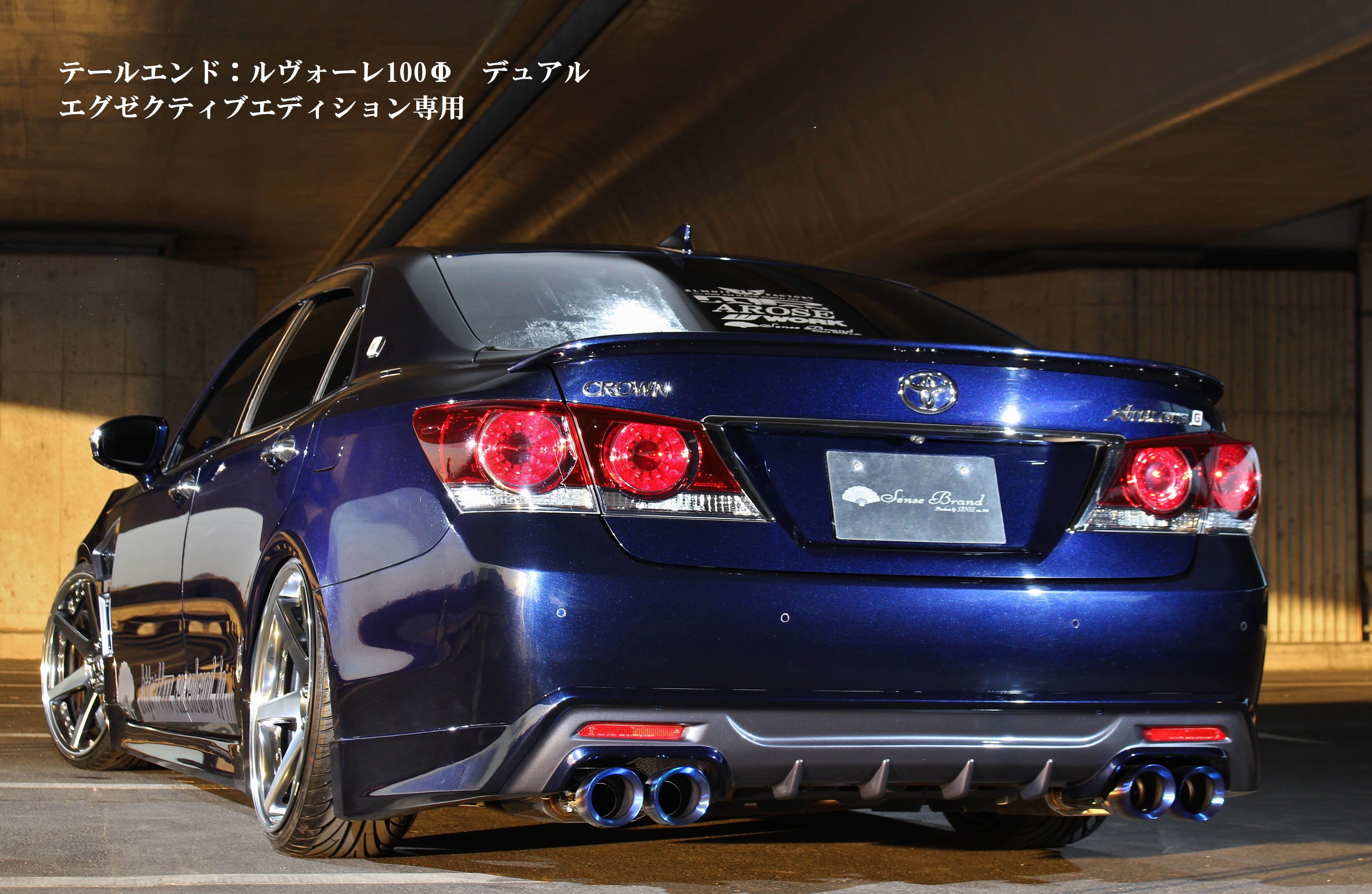 210系クラウン 2.0Lターボ【エグゼクティブエディション専用