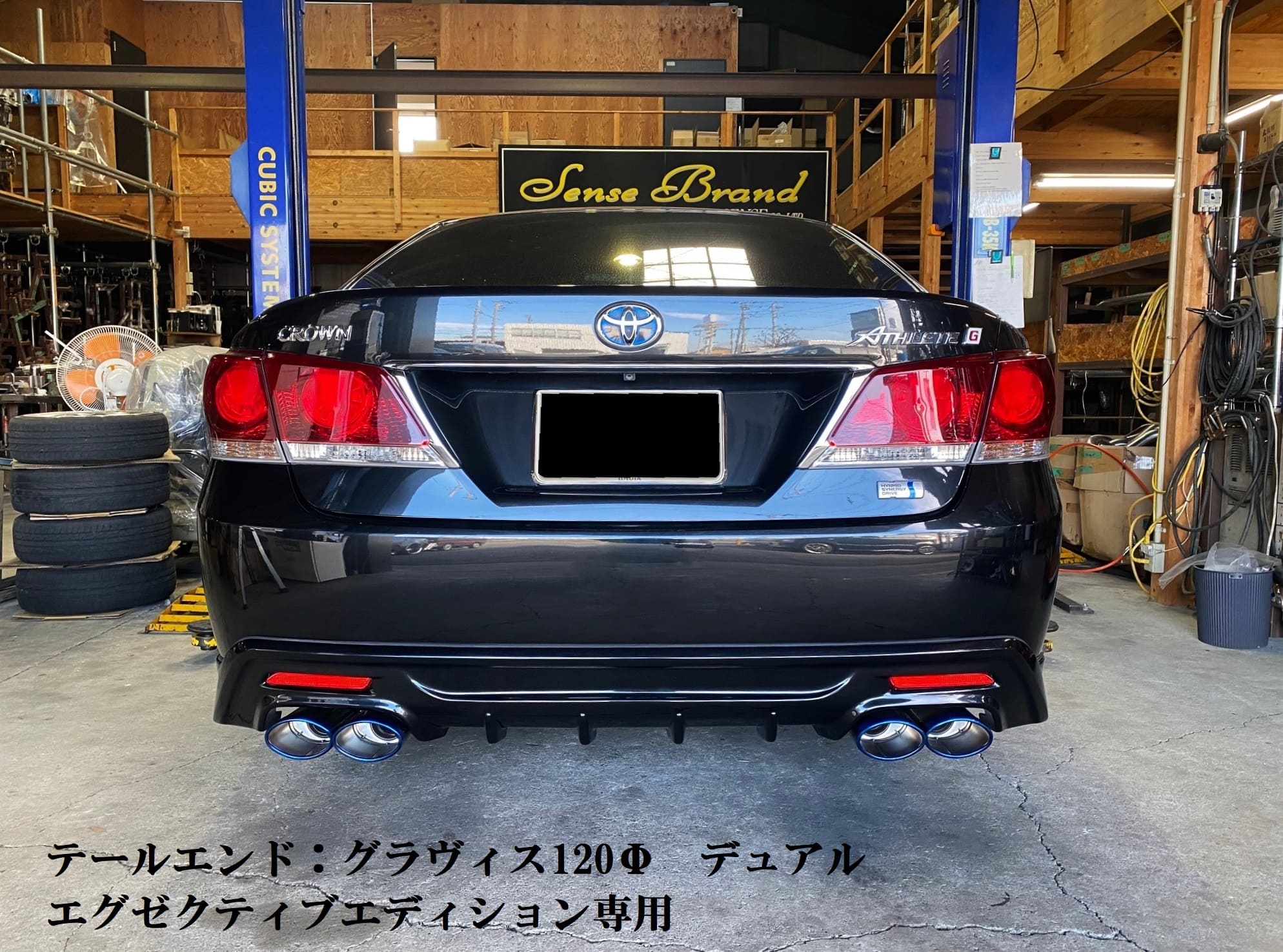 210系クラウン ハイブリッド【エグゼクティブエディション専用