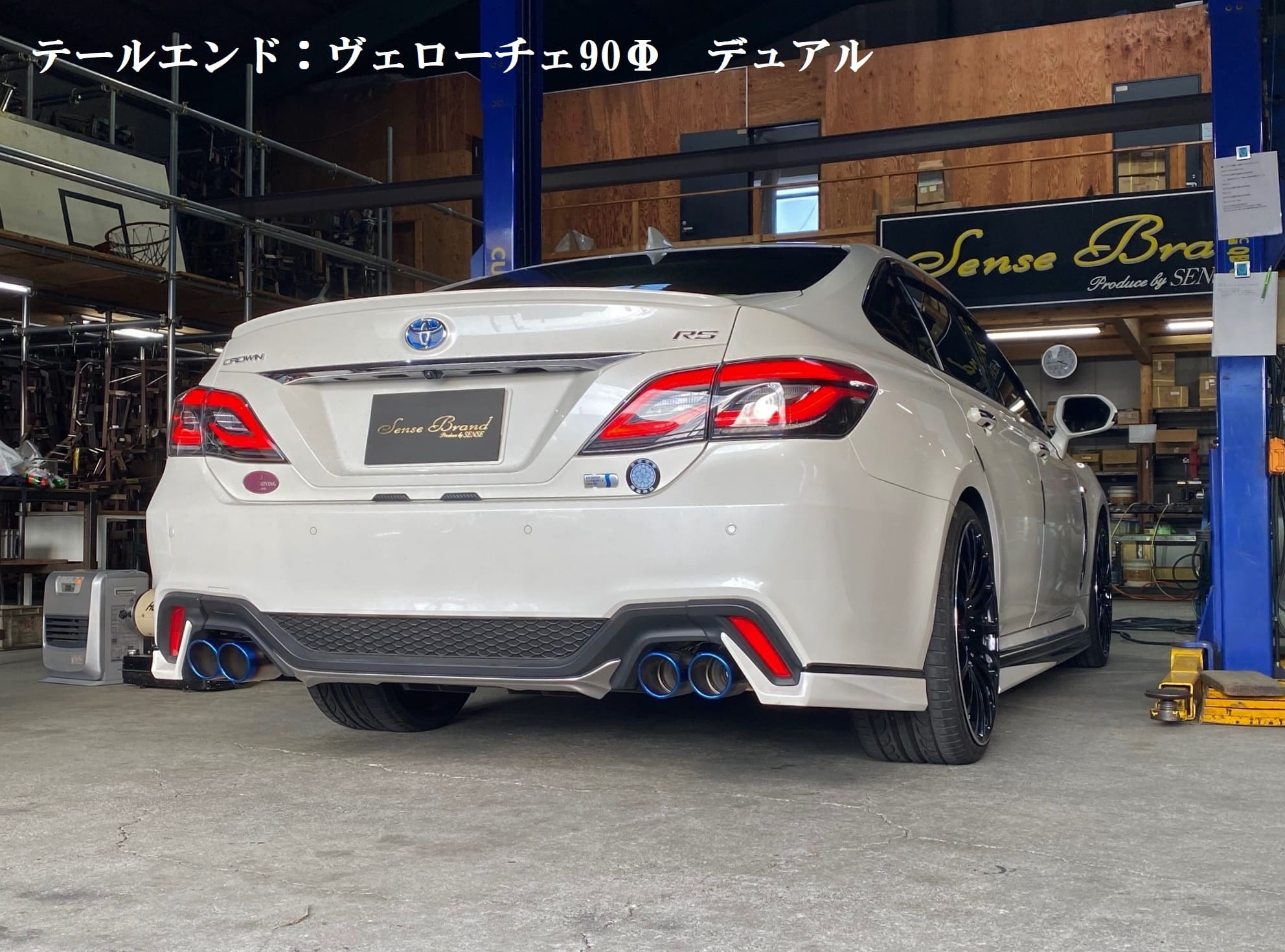 220系クラウン 2.0Lターボ/リアピースマフラー【スタンダード】｜SENSE