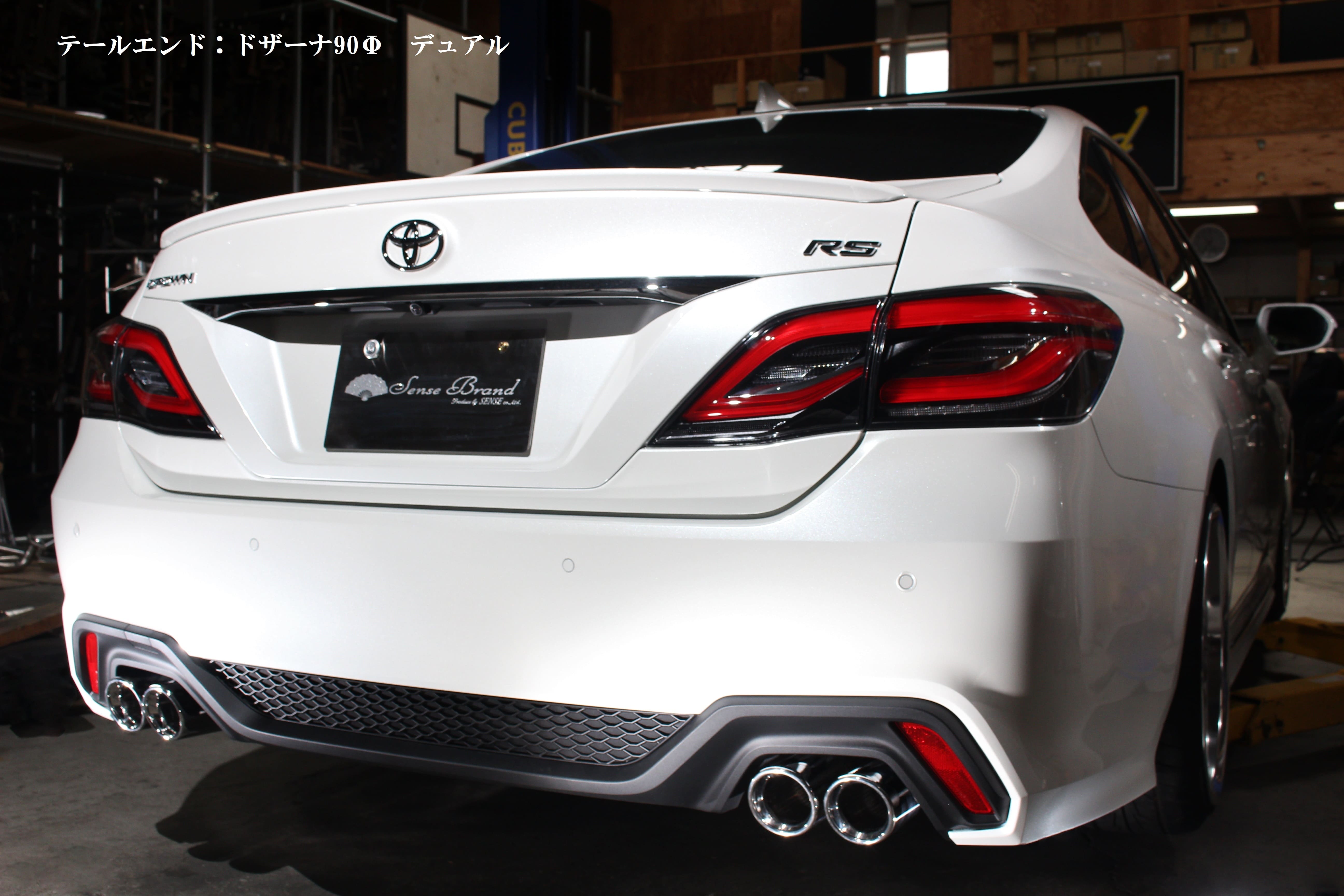 220系クラウン ハイブリッド2.5L/リアピースマフラー【スタンダード