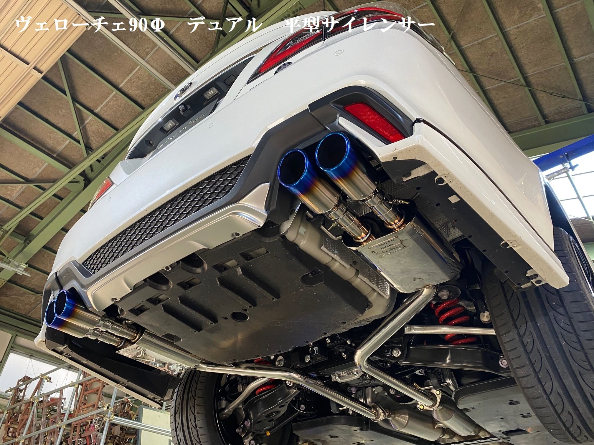 220系クラウン ハイブリッド3.5L/リアピースマフラー【スタンダード