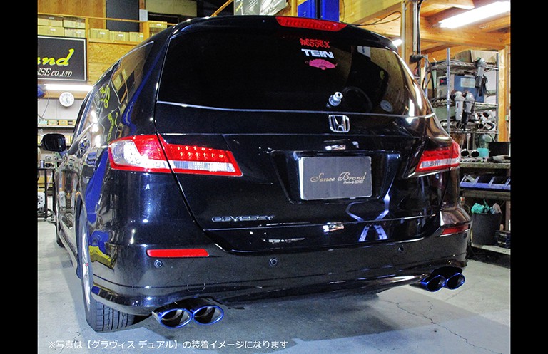 RB3オデッセイリアピースマフラー｜SENSE BRAND OFFICIAL HOMEPAGE