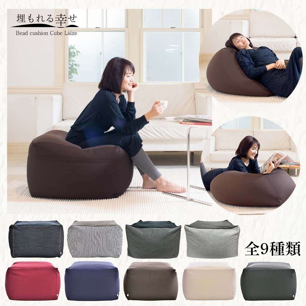 ビーズクッション特大100*80cm グレー Lサイズ ビーズクッション特大
