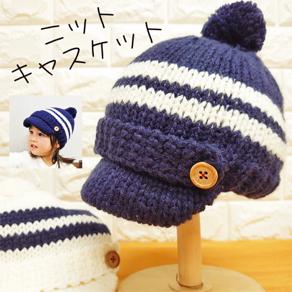 93-6013 ニットキャスケット 検索 | 株式会社shapox（シャポックス）