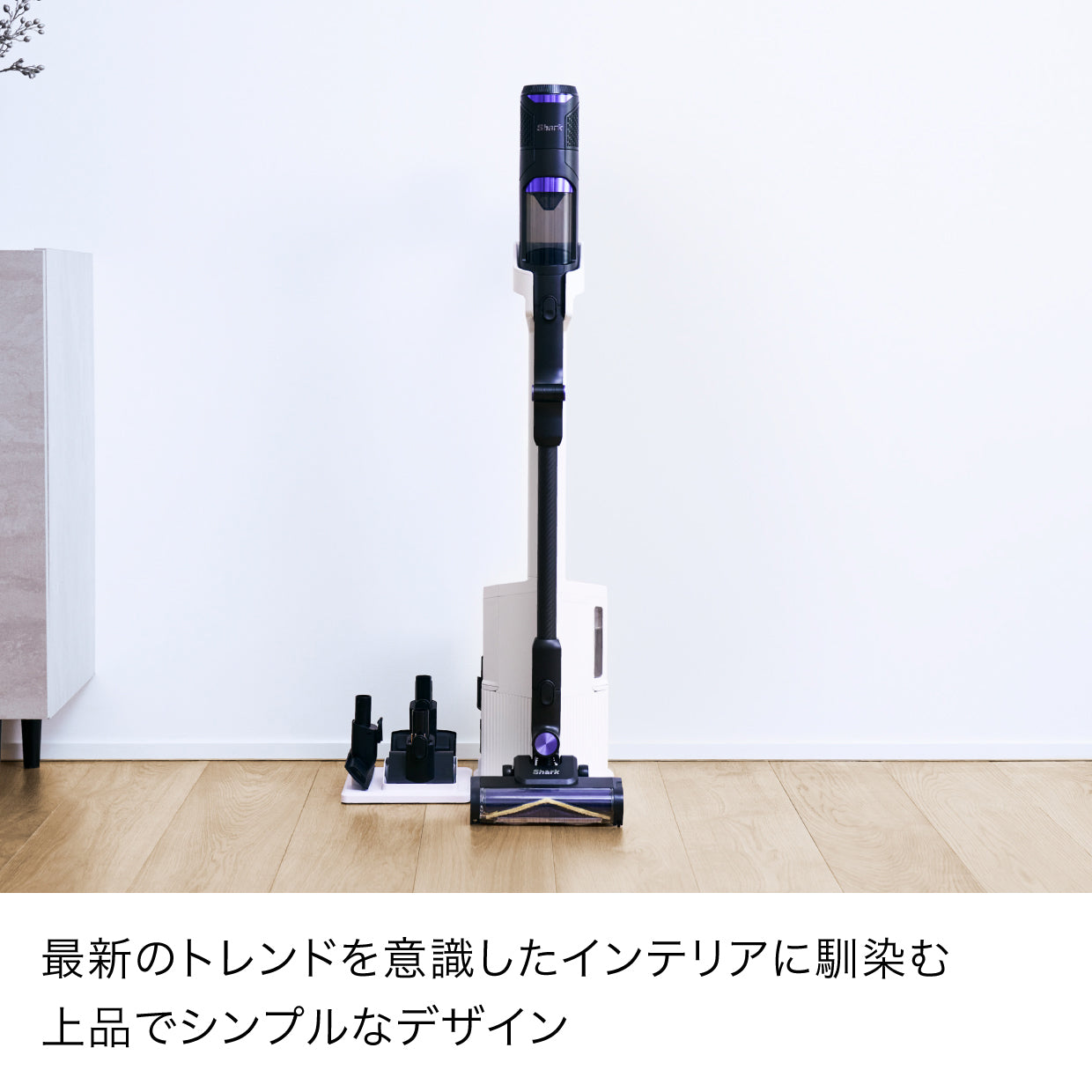 Shark PowerClean 360 コードレススティッククリーナー IW4271J
