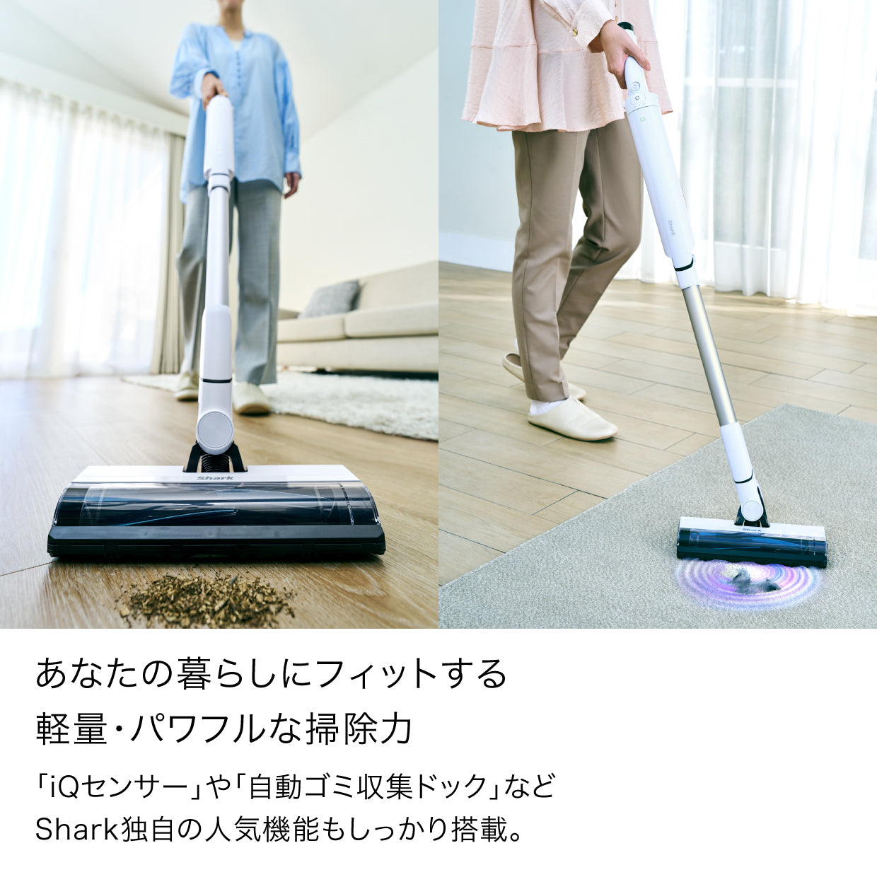 Shark EVOPOWER SYSTEM FIT+ コードレススティッククリーナー LC150J