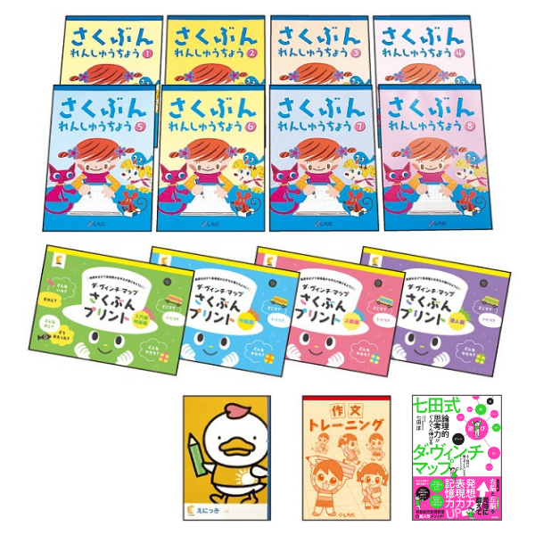 かな絵ちゃんカードB(日本語版)【フラッシュカード】 | 七田式公式通販