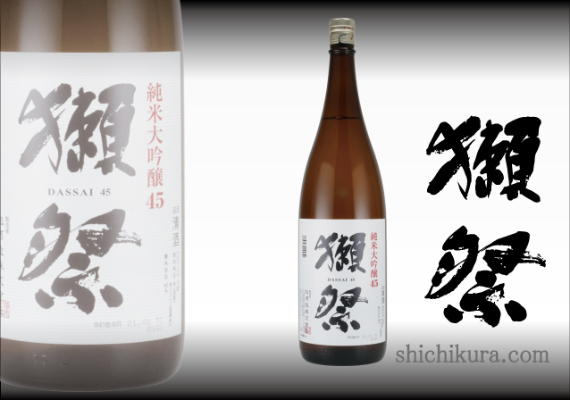 商品詳細｜蔵元直送の地酒専門店｜酒舗 七蔵