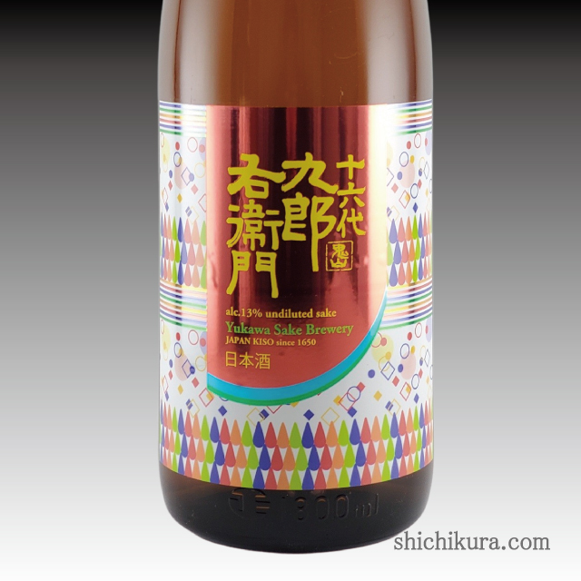 イチローズモルト ダブルディスティラリーズ 700ml 商品詳細｜蔵元直送