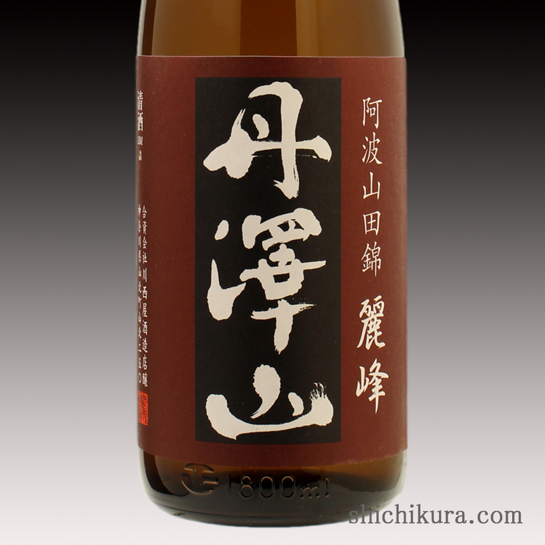 商品詳細｜蔵元直送の地酒専門店｜酒舗 七蔵