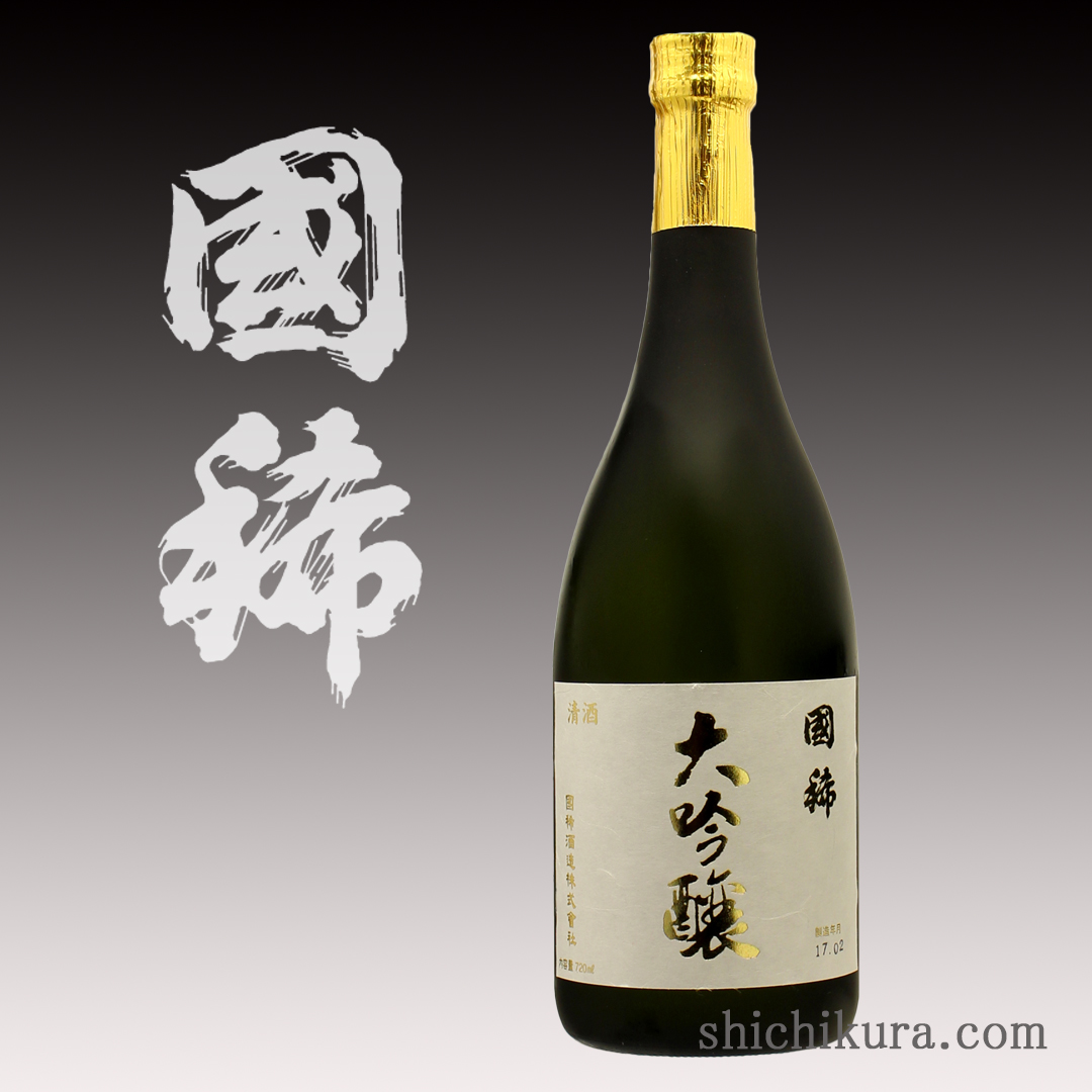 國稀酒造 カテゴリ商品一覧｜蔵元直送の地酒専門店｜酒舗 七蔵