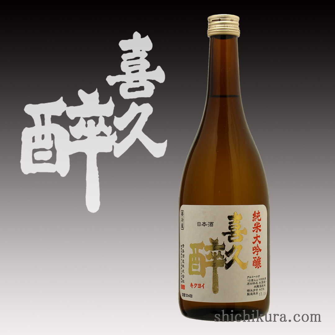 商品詳細｜蔵元直送の地酒専門店｜酒舗 七蔵