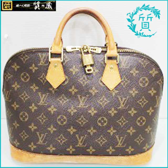 買取価格】ルイヴィトンのアルマM51130！モノグラムハンドバッグ ｜ 質