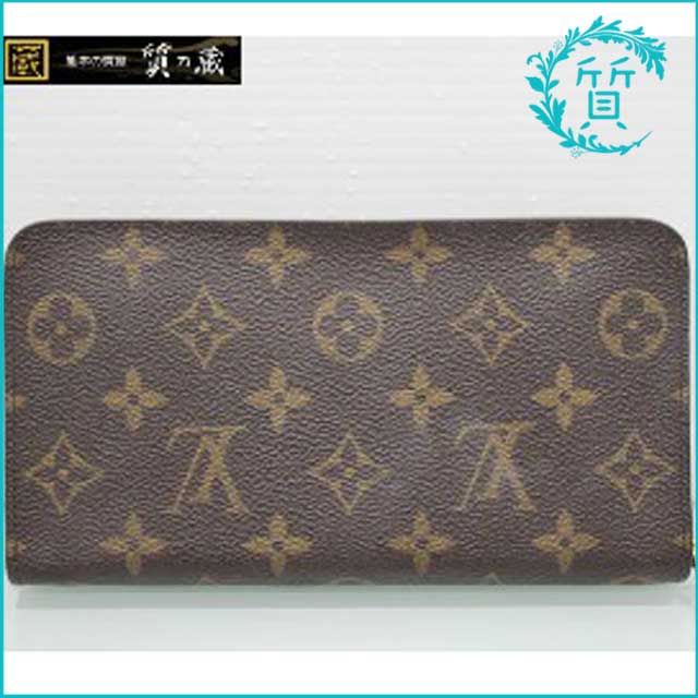 買取価格】ルイヴィトンのラウンドファスナー長財布M61727！モノグラム