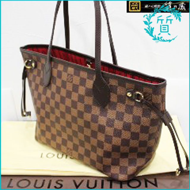 買取価格】ルイヴィトンのダミエ柄ネヴァーフルPM！N51109 ｜ 質乃蔵