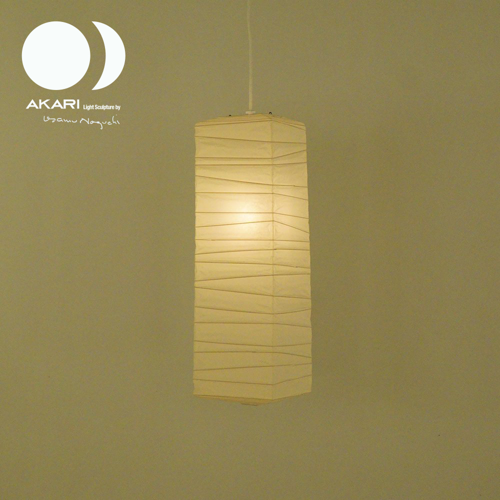 AKARI-70XL イサムノグチ AKARI ペンダントライト オゼキ【正規品