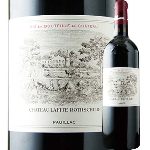 シャトー・ラフィット・ロートシルト 2020年 フランス ボルドー
