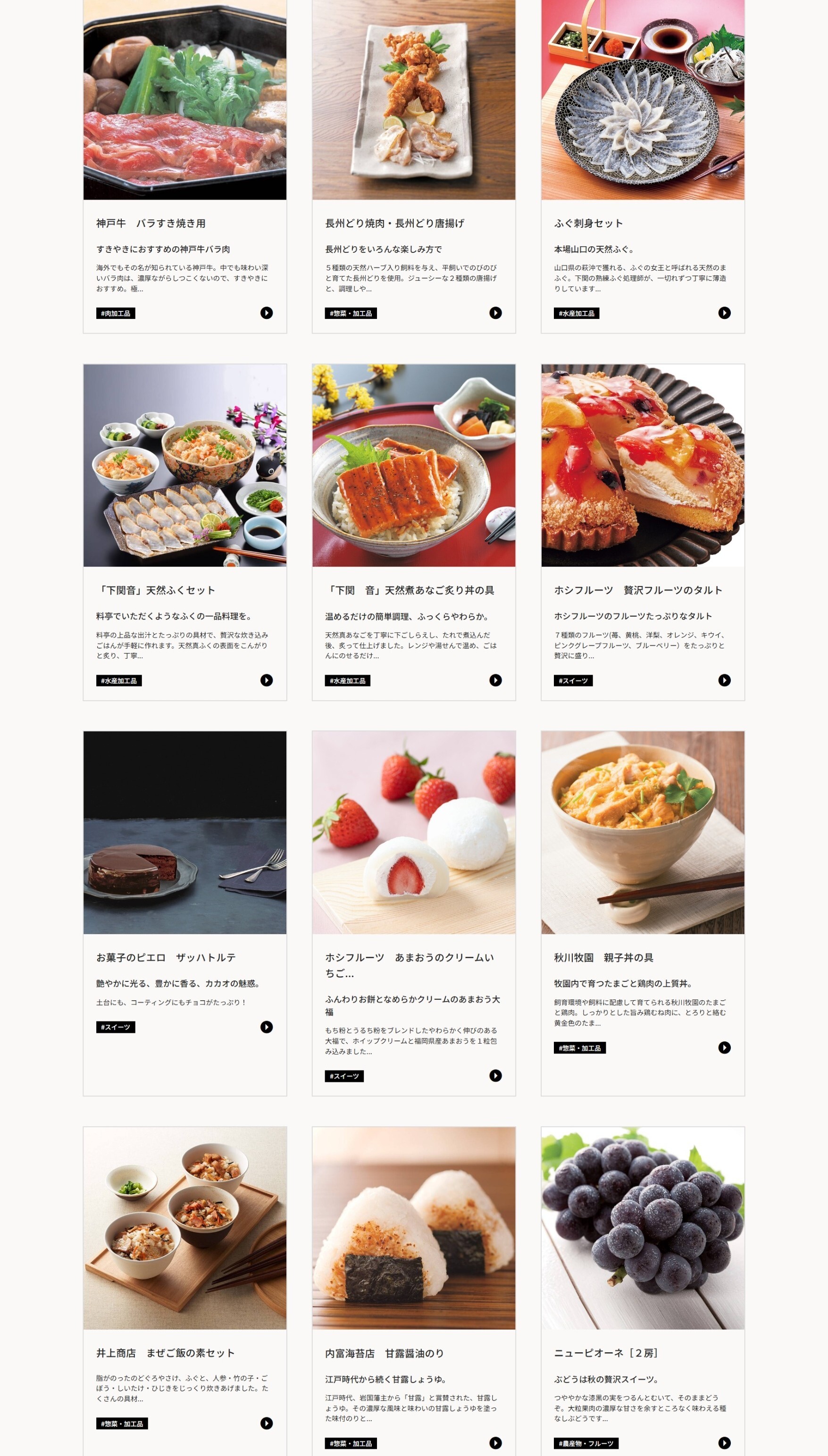 島と暮らす選べるEギフトカード】せとうち味めぐり【凪】6000円コース