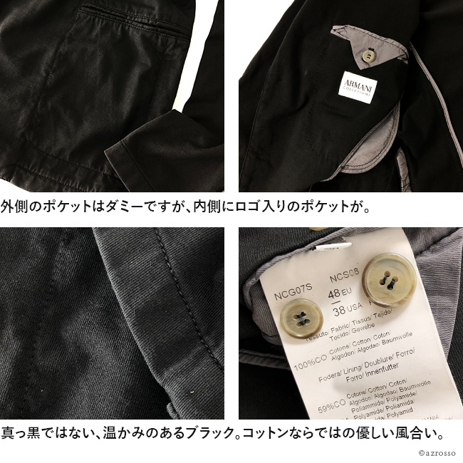 メンズジャケット ブレザー アルマーニ コレツィオーニ ARMANI CLLEZIONI