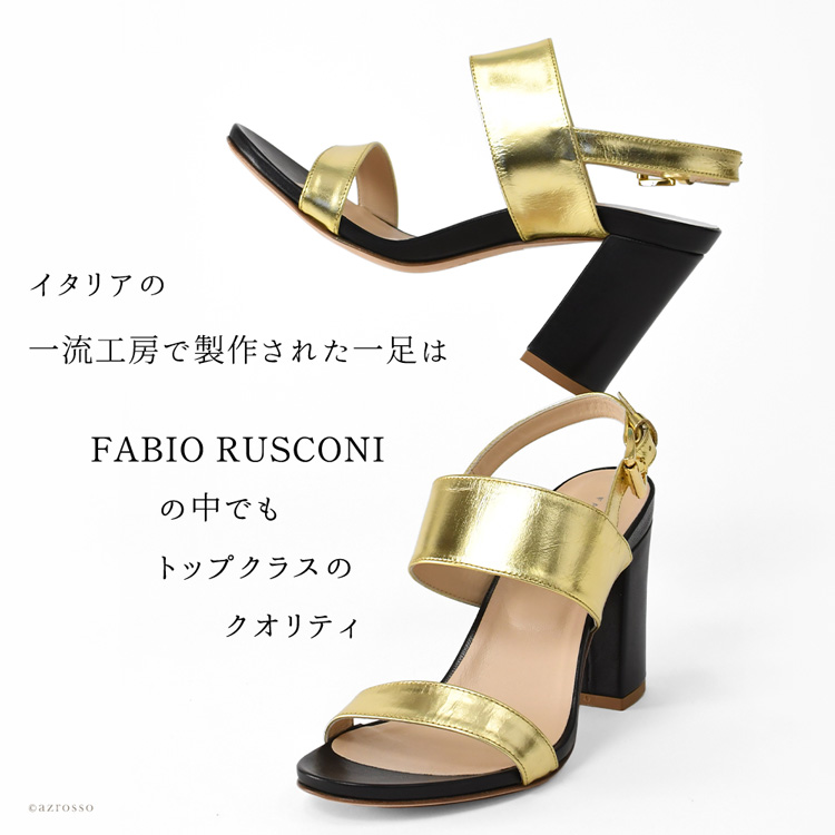 ストラップサンダル ファビオルスコーニ FABIO RUSCONI