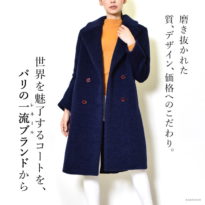 チェスターコート バージンウール｜MAISON LENER メゾン レネール