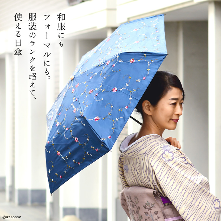 インディアンサラサ 刺繍の折り畳み日傘｜ブランドセレクト シンフー