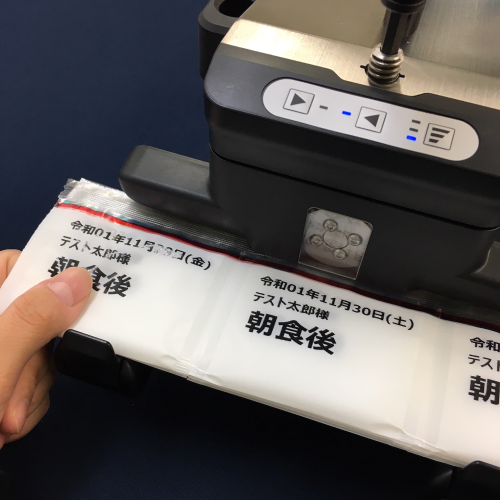 分包紙インクリボン/ユヤマ シンリョウネットショップ