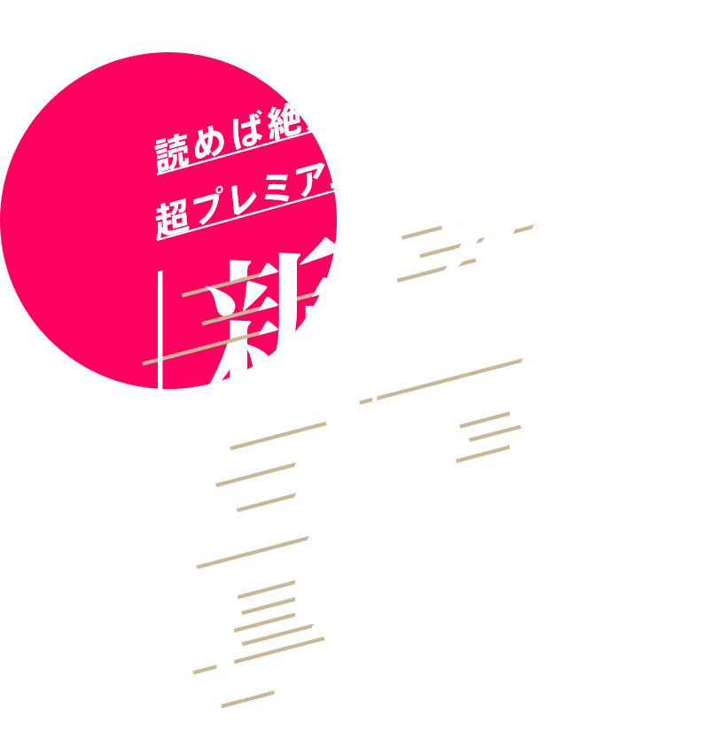 谷和樹の教育新宝島 | 読めば絶対に授業の腕が上がるメルマガ