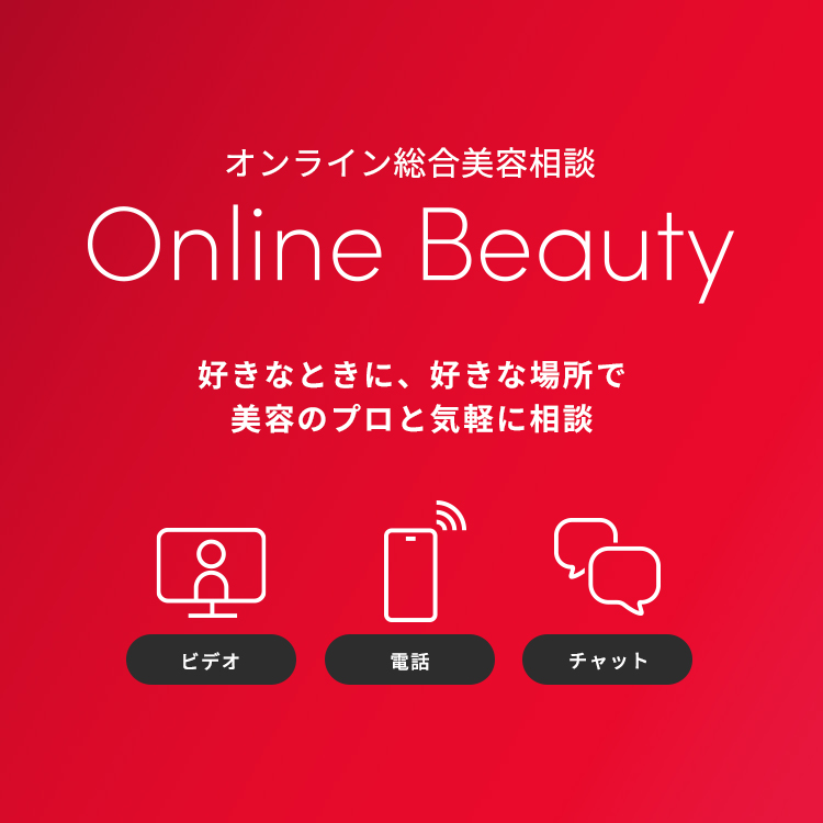 ジェレイド｜商品カタログ｜Beauty Key（ビューティーキー） by