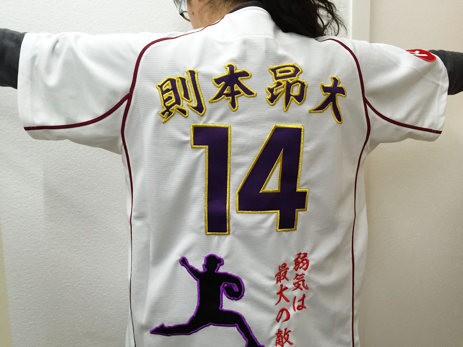 野球応援ユニホーム | 刺繍工房アイレッツ