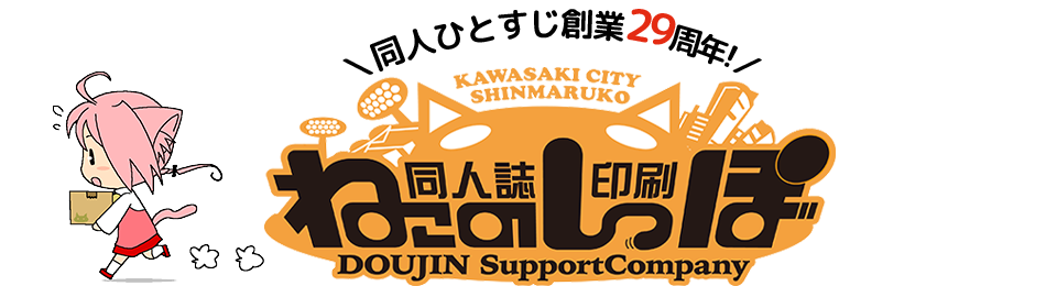 布製グッズ｜クリーナークロス（メガネ拭き）