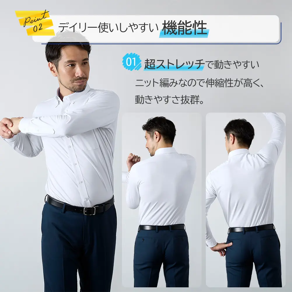 ワイシャツ ホワイト 吸水速乾 防臭 抗菌 SMC｜CHOYA SHIRT（チョーヤ