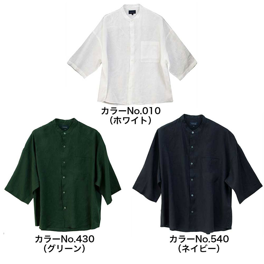 リネン100%無地バンドカラー7分袖CA｜SHIRT STATION（シャツ
