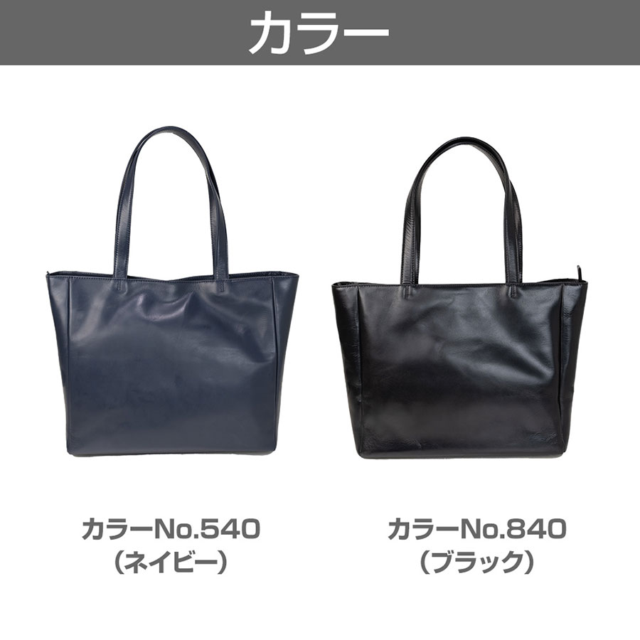 本革トートバッグ スムース レザー｜SHIRT STATION（シャツ