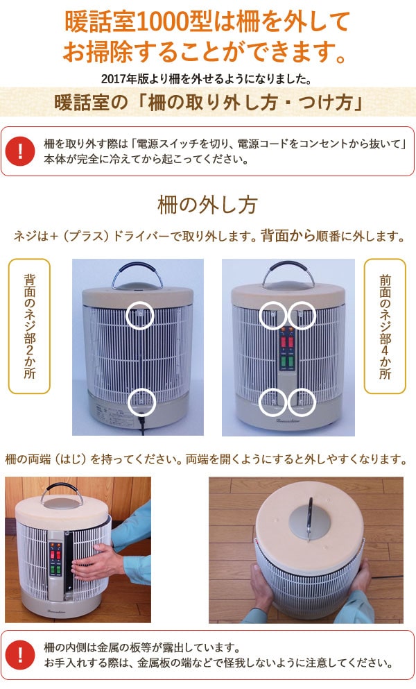 遠赤外線パネルヒーター暖話室1000型H（ホワイト）【アールシーエス