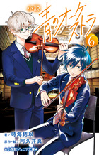 林光の音楽 | 書籍 | 小学館