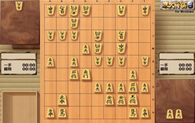 藤井猛:相振り飛車を指しこなす本 Vol.4