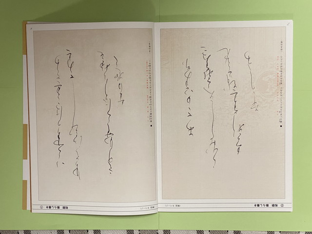 書籍・出品専用紙販売｜株式会社 草心 | 草心会の歴史や、月刊書道誌