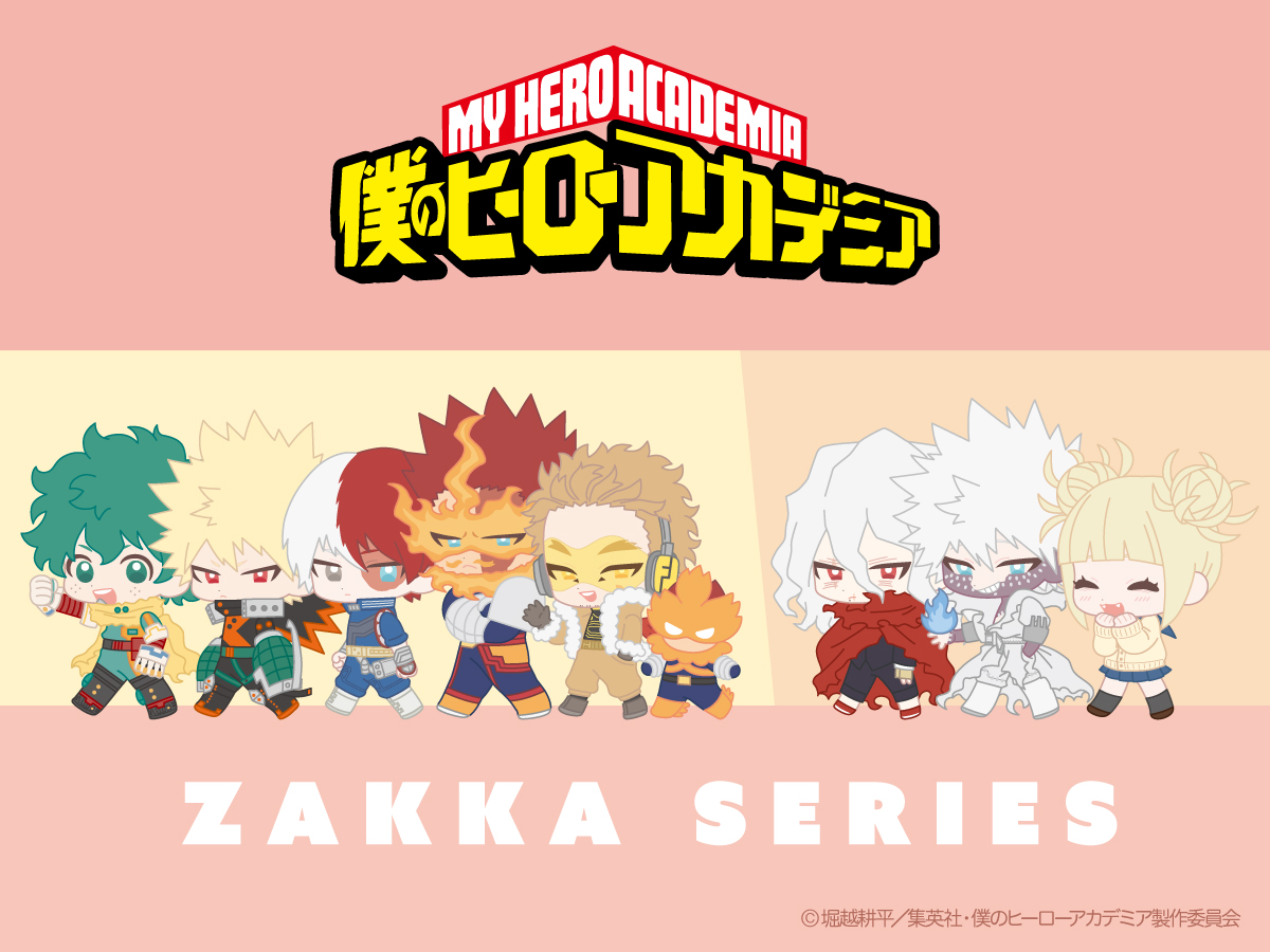 僕のヒーローアカデミア! ドーム型ペットハウス ベッド クッション