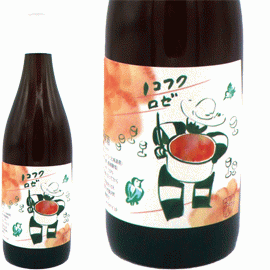 KWtNタイヤマンシリーズ・ノコフク・ロゼ[NV]10Rワイナリーを含む日本